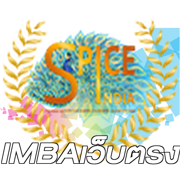 IMBAเว็บตรง